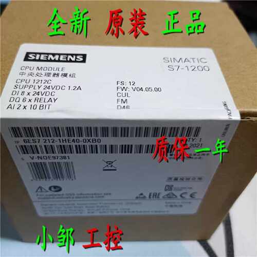 议价6ES7212-1BB23-0XB8 S7-200 CN CPU 222模块6ES7 212-1BB23-O