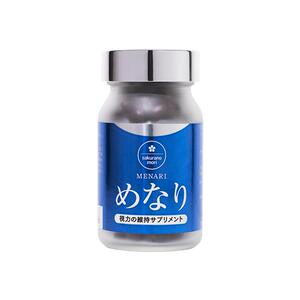 金奖儿童专用叶黄素越橘防蓝光