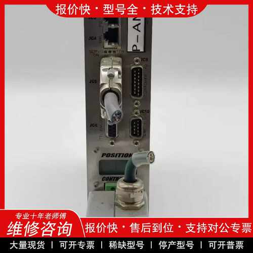 议价议价  .ETEL伺服放大器DSC2P131-111D-000A，控制