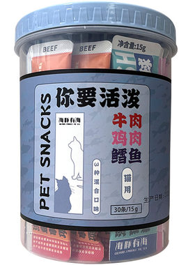 海豚有海风筝有风功能猫条狗条
