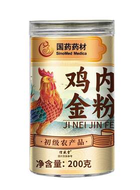 【国补12%】浙中医大实力认证