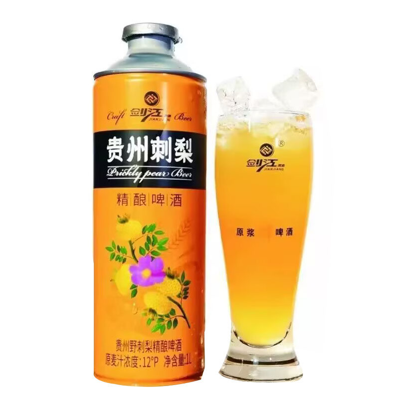 贵州野刺梨维C精酿啤酒1L*6