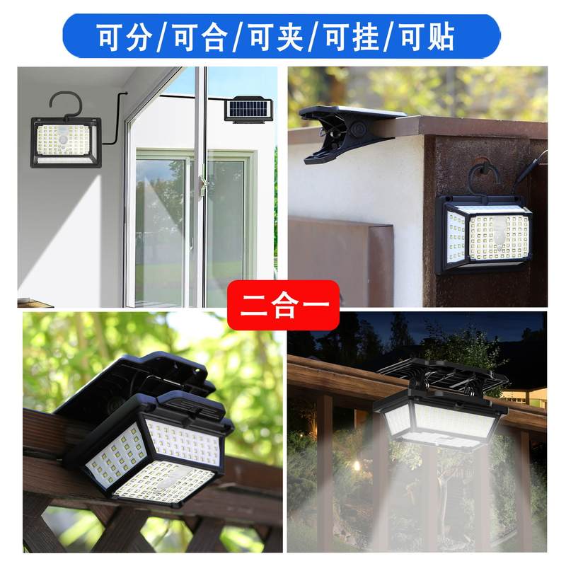 跨境亚马逊分体夹子灯家用庭院壁灯户外路灯感应太阳能照明防水