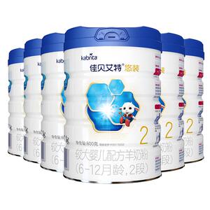 佳贝艾特官方旗舰店荷兰悠装幼儿羊奶粉配方2段800g*8