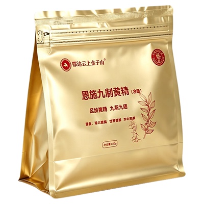 恩施富硒九制黄精新鲜黄精新品