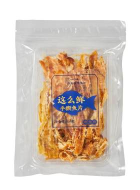 三关六码头安康鱼100g/袋
