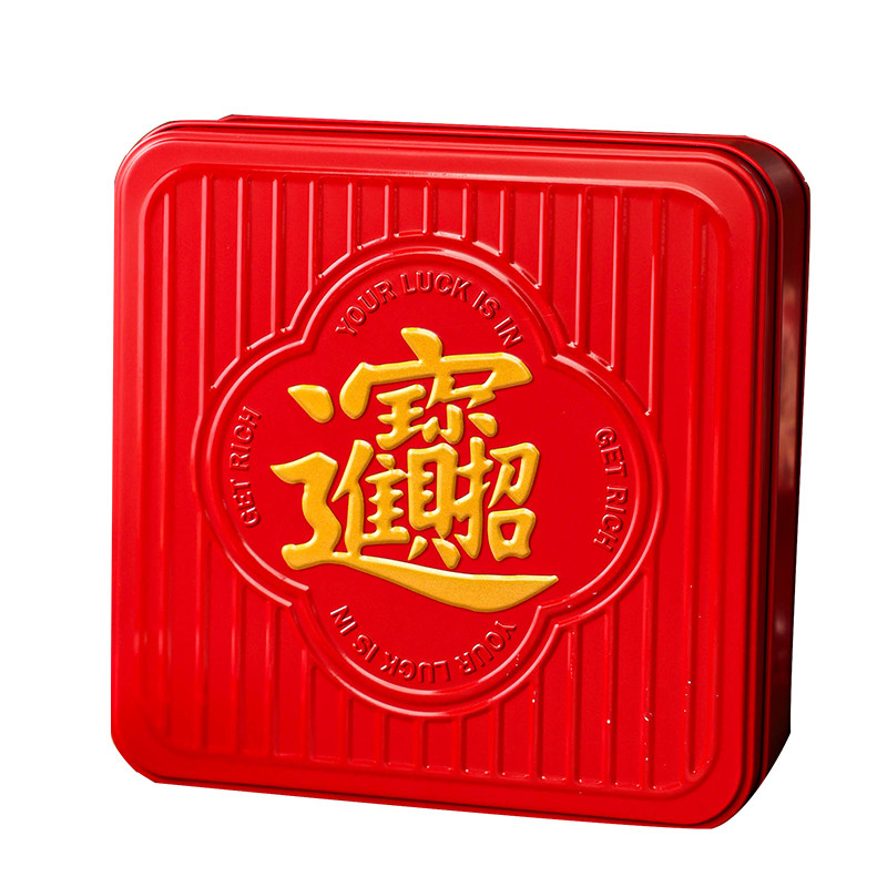 新年铁盒马口铁正方形饼干糖果零食盒子空包装礼收纳礼品物2026