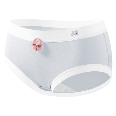 芬腾7A抗菌纯棉女内裤