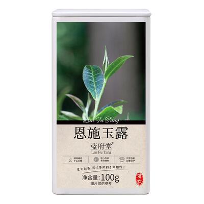 蓝府堂特级恩施玉露明前头采绿茶