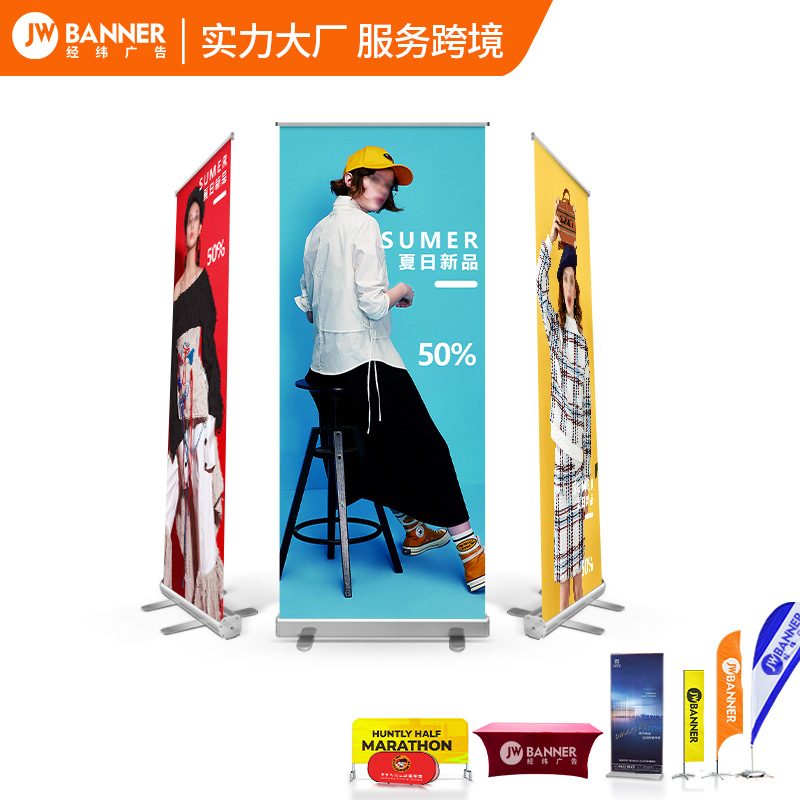 户外海报架直供铝合金展示架宣传便携门型展架易拉宝广告牌