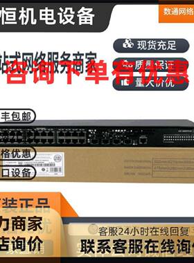 议价USG/6305/6309/6315/6325/6335/6355/6365/6385/E-AC防火墙