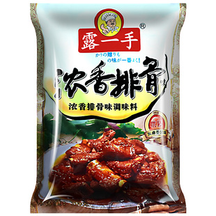 露一手浓香排骨味调味料908g排骨粉早点粉面炒菜火锅增香剂加商用