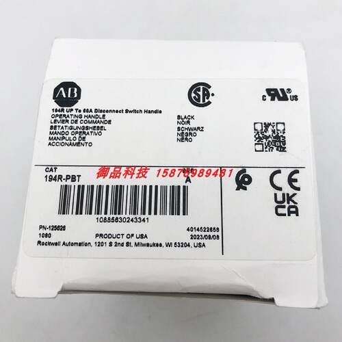 议价194R-PBT 罗克韦尔/Rockwell AB 全新原装 隔离开关手柄194RP