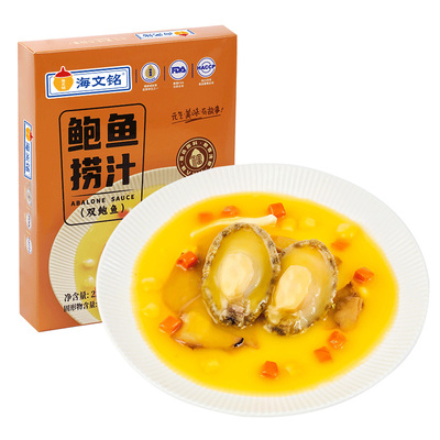 海文铭金汤双鲍鱼捞饭汁加热即食