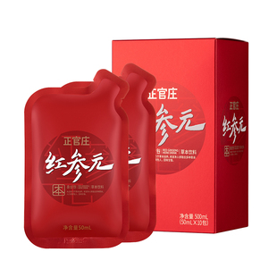 临期韩国正官庄红参元本2包人参葛根饮品红参口服液效期至26年6月