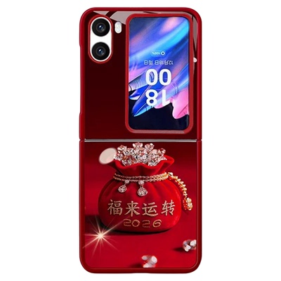 2026新年福来运转适用oppofindn2flip手机壳新品高级感网红爆款折叠屏手机壳findn3flip好看的外壳保护套女生