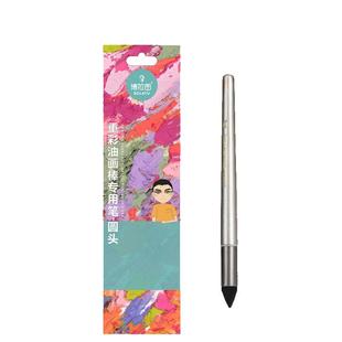 油画棒专用晕染笔重彩揉擦笔画画软头蜡笔过渡海绵工具擦球揉搓调色混色球可水洗圆头笔美术生油画擦笔涂抹笔