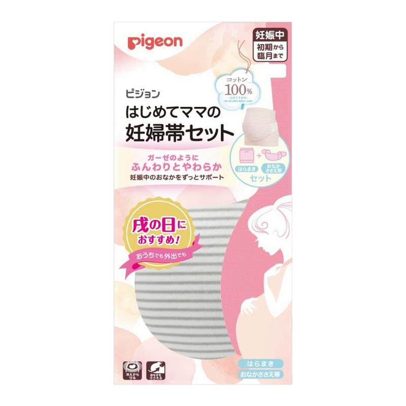 Pigeon初为人母的孕妇带套装