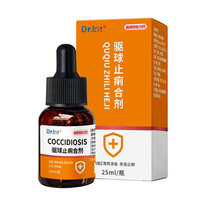 宠物甲硝唑片猫咪狗狗球虫驱虫药滴虫软便血拉稀快乐红糖同成分