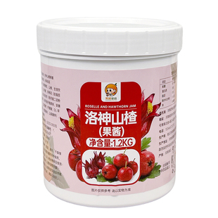洛神山楂果酱1.2kg 颗粒果肉酱水果茶奶茶饮品店烘焙商用专用原料