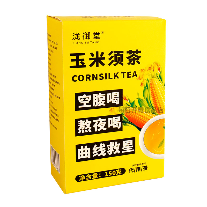 玉米须茶花草茶独立包装男士女士养生茶中老年冲饮茶谷物栀子茶
