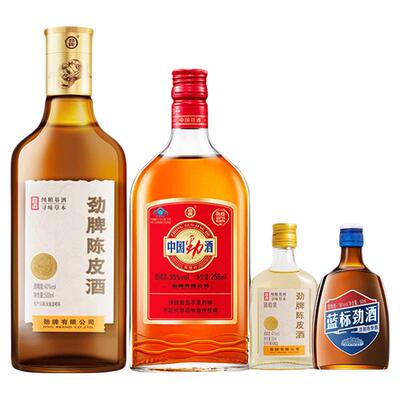劲牌陈皮酒中国劲酒组合蓝标敬酒