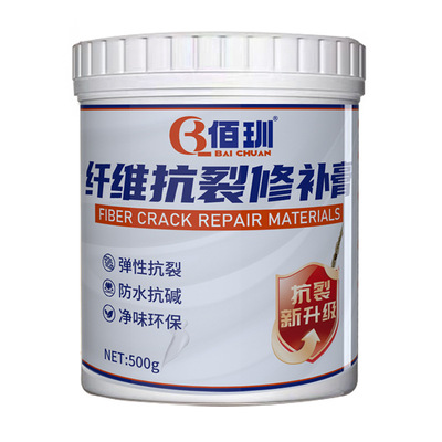 佰玔墙面纤维抗裂高弹修补膏