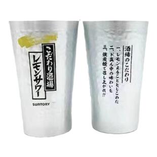 2026新款超轻露营啤酒杯精致铝制不规则设计酒屋专用豪华嗨棒冰杯