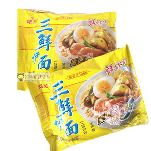 华丰三鲜伊面24包整箱装鸡汁泡面袋装怀旧老式方便面干吃速食食品