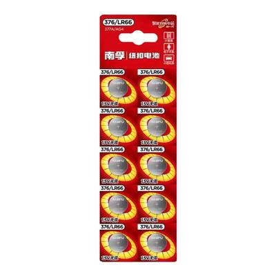 南孚手表电池377Asr626sw