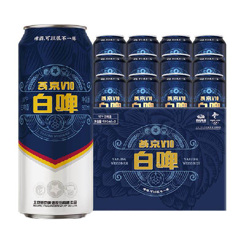 燕京啤酒北京顺义精酿白啤