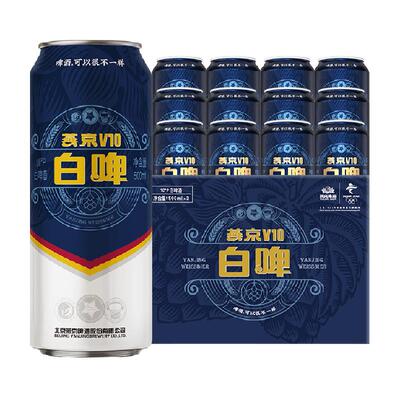 燕京啤酒北京顺义精酿白啤