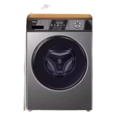 【国补20%】海尔滚筒洗衣机家用全自动超薄10kg大容量洗烘MAX29