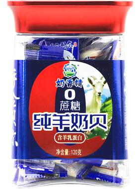 呼伦贝尔无蔗糖纯羊奶贝120g独立