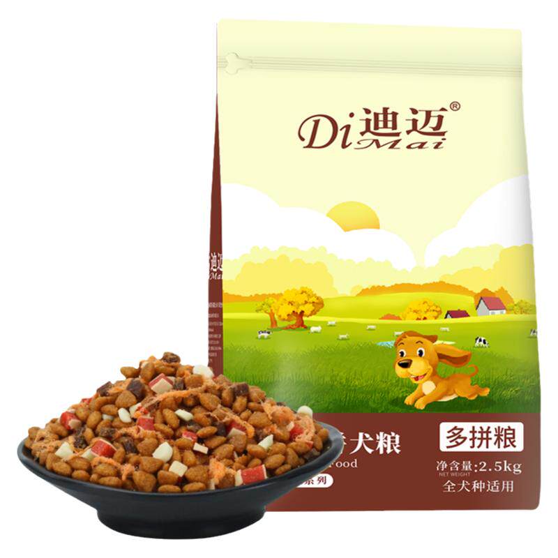 人气迪迈5斤牛肉多拼狗粮泰迪金毛贵宾拉比熊成犬幼犬通用营养粮