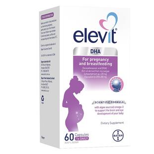 【旗舰店】爱乐维藻油DHA孕妇专用孕期哺乳期营养软胶囊官方正品