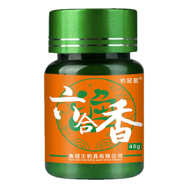 千里香六合香野钓黑坑钓鱼小药粉黑坑鲤鱼鲫鱼强力开口诱食添加剂