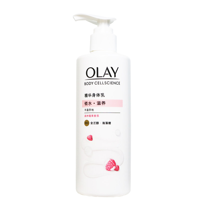 olay玉兰油身体乳莹亮水润清爽烟酰胺提亮滋润保湿修护小白瓶秋冬