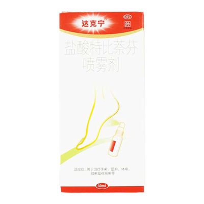 【达克宁】盐酸特比萘芬喷雾剂1%*30ml*1瓶/盒股癣手癣花斑癣足癣脚气