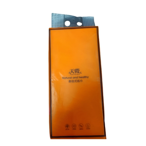 天微悬挂式原生木浆4层抽纸