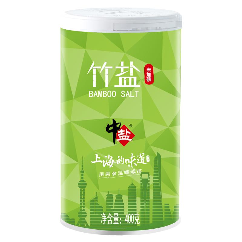 食得·安享
