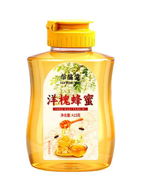 洋槐蜜纯正天然便携挤压不易结晶