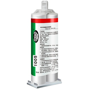 强力ab胶水粘不锈钢硬塑料铁金属木头陶瓷玻璃大理石专用多功能超强力不锈钢胶防水高粘度ab胶万能焊接粘合剂