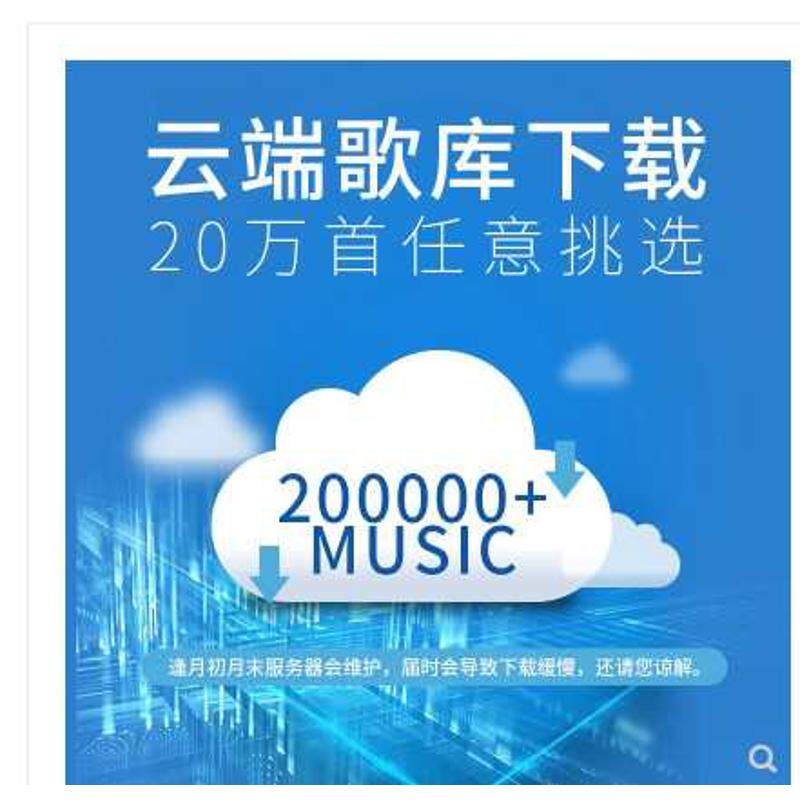 音王点歌机KV-I99语音点唱机家庭ktv触摸屏一体机套装家用卡拉ok
