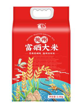 施州富硒大米湖北恩施新米源产地