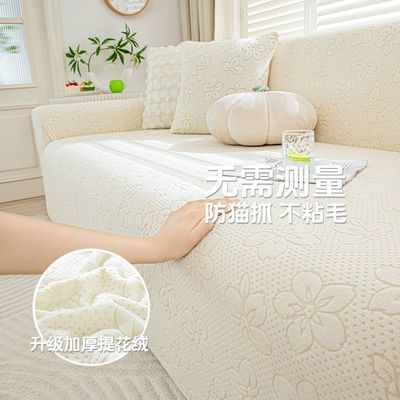 弹力防猫抓沙发套四季通用一体式全包万能套防尘保护套罩无需测量