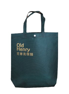 无纺布无纺布袋定制定做