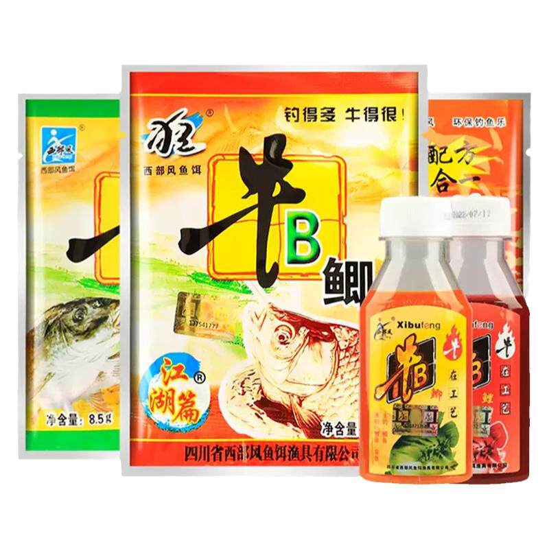 泡酒米钓鱼西部风小药诱食剂窝料