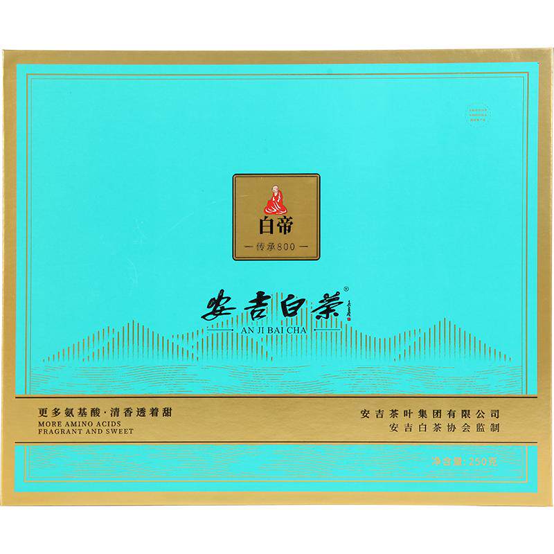 【核心产区】精品安吉白茶礼250g