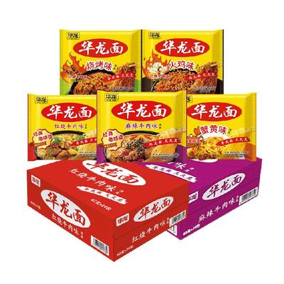 今麦郎华龙面干吃多口味泡面
